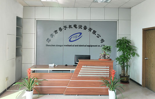 深圳市香芋機電設備有限公司